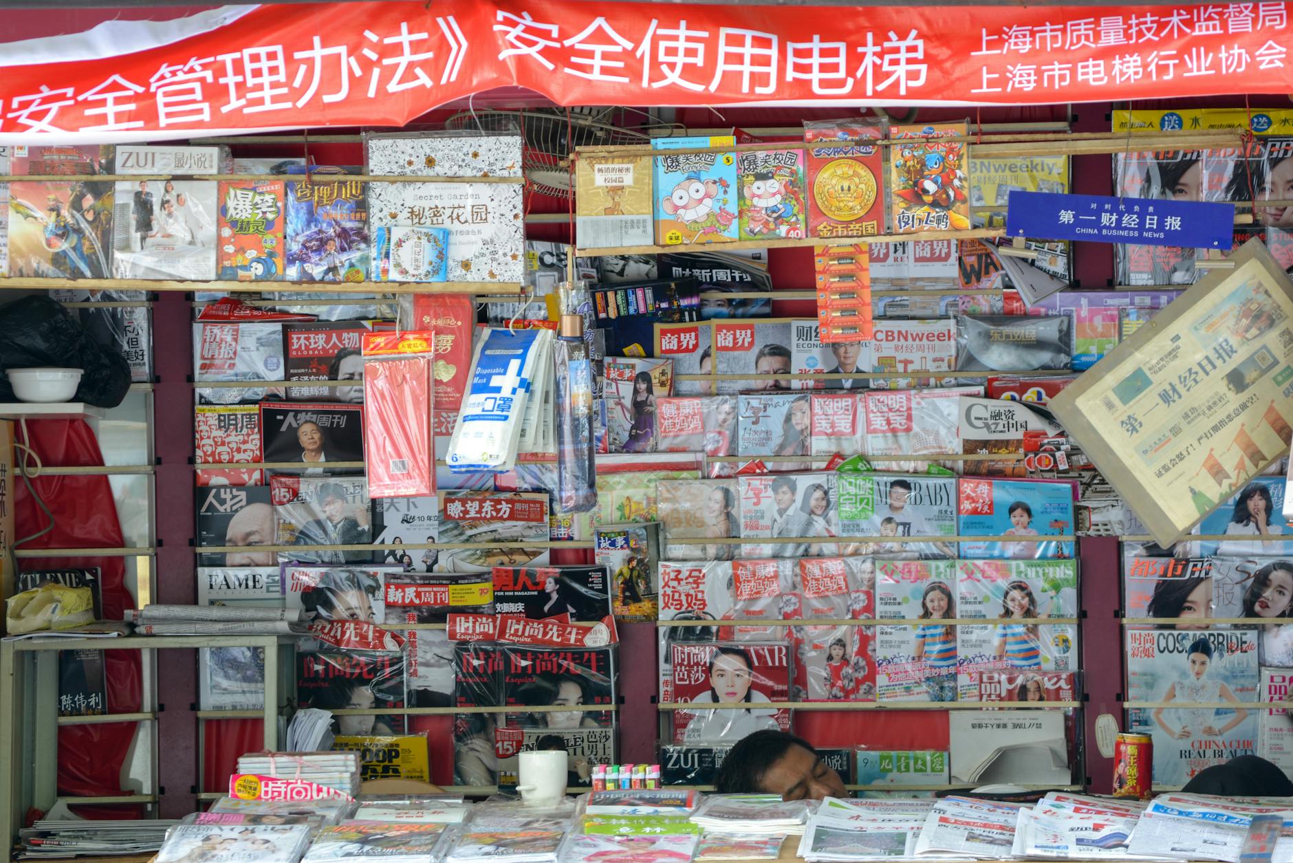 Illustration zu China Atomwaffentest