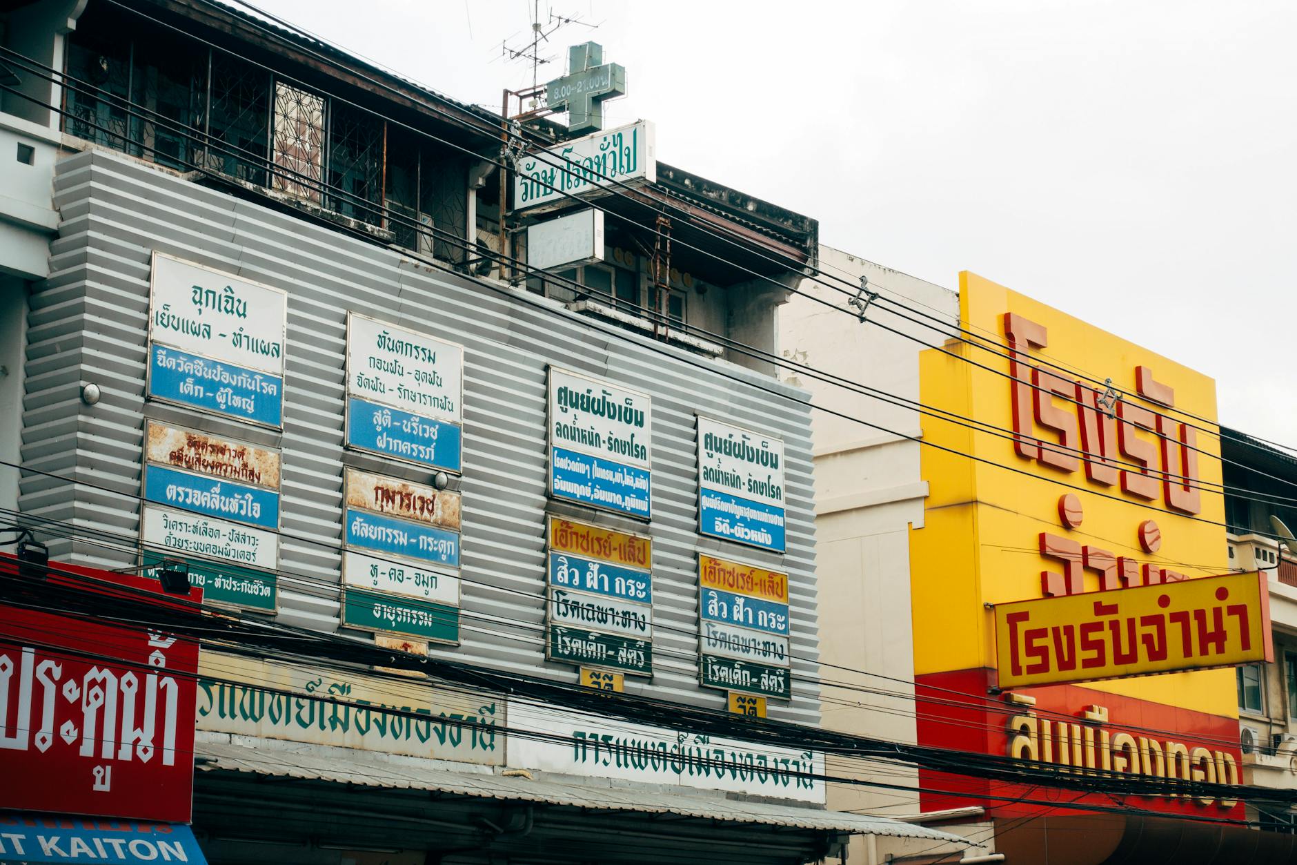 Thailand Detailansicht: Thailand