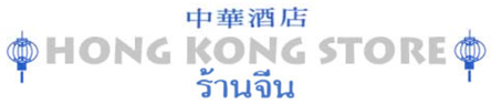 Hong Kong Store