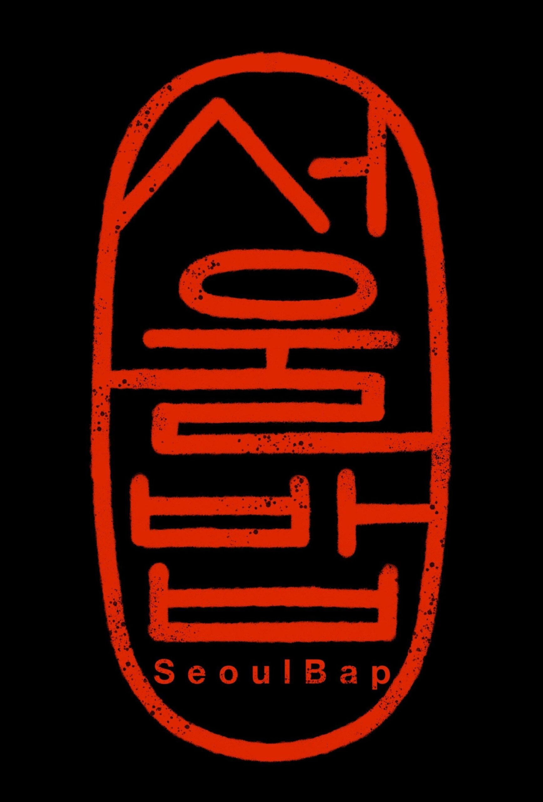 Seoulbap